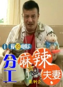 精品国产91