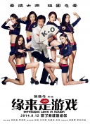 《淫交》在线播放