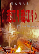 一道精品一区二区三区