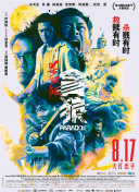 日本免费久久高清视频