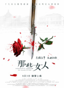 我漂亮的姐姐