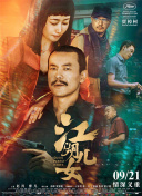 理伦片三在线播放