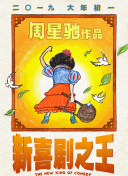 久久爱另类一区二区小说