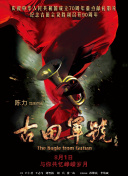 结婚是疯狂的