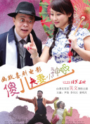 好男人免费在线观看入口
