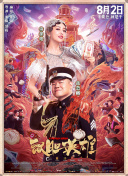 国产精品免费一区二区三区四区