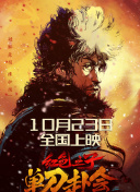 美女被男人桶