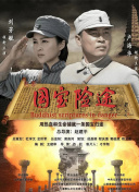 好爽快点我受不了了国产