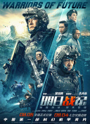 幕后布局电影在线观看