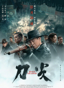 致命女人第一季在线看免费高清