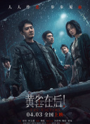 成瘾偷窥狂