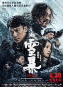 欧美激情综合色