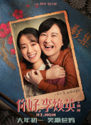 婷婷综合丁香