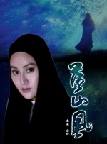 亚洲欧美日韩精品永久在线
