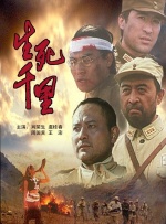 翔田千里久久