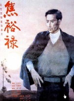 日韩a∨精品日韩在线观看