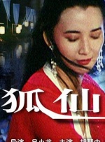国产福利萌白酱喷水视频铁牛