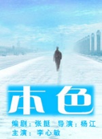 百合h漫