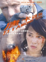 迷你小姐姐