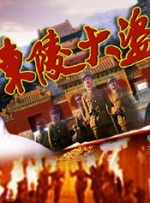 久久伊人精品青青草原高清