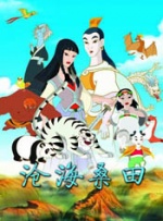 草莓视频污18