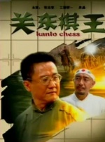 自由色视频