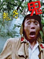 国产极品尤物