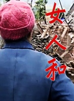 国产综合视频在线