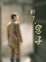 中文字幕欧美日韩