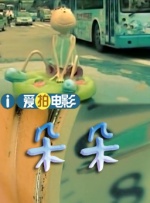 久久av伊人
