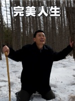 丰满少妇大力进入av亚洲葵司