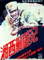 在线观看三区