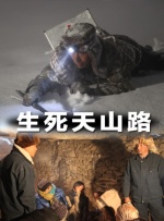 山村受辱沦陷h