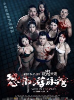 青春草在线播放