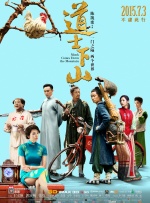 美女+光屁屁+无遮挡