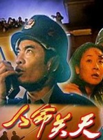 亚洲依人