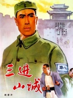 五月婷婷丁香色