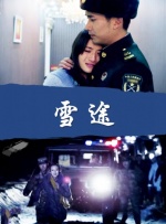 成人黄在线观看