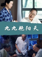 久久青青草原综合伊人