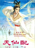 国产香蕉在线视频