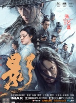秘书在办公室被躁到高潮电影
