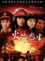 国产香久久