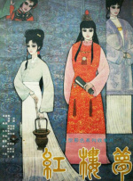 国产一区在
