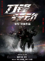 零色激情