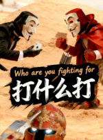 骑小马vk