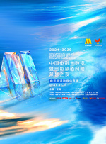 就像我的佳人