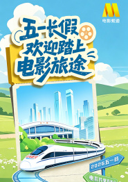 银杏影院今日上映电影