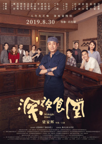 亚洲欧美日韩国产综合高清