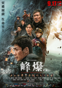 午夜av亚洲一码二中文字幕