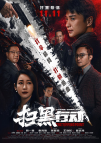 成人午夜在线观看国产